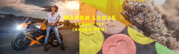 марки lsd Волосово