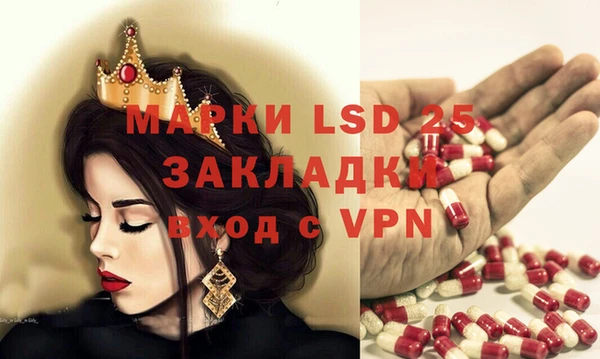 марки lsd Волосово